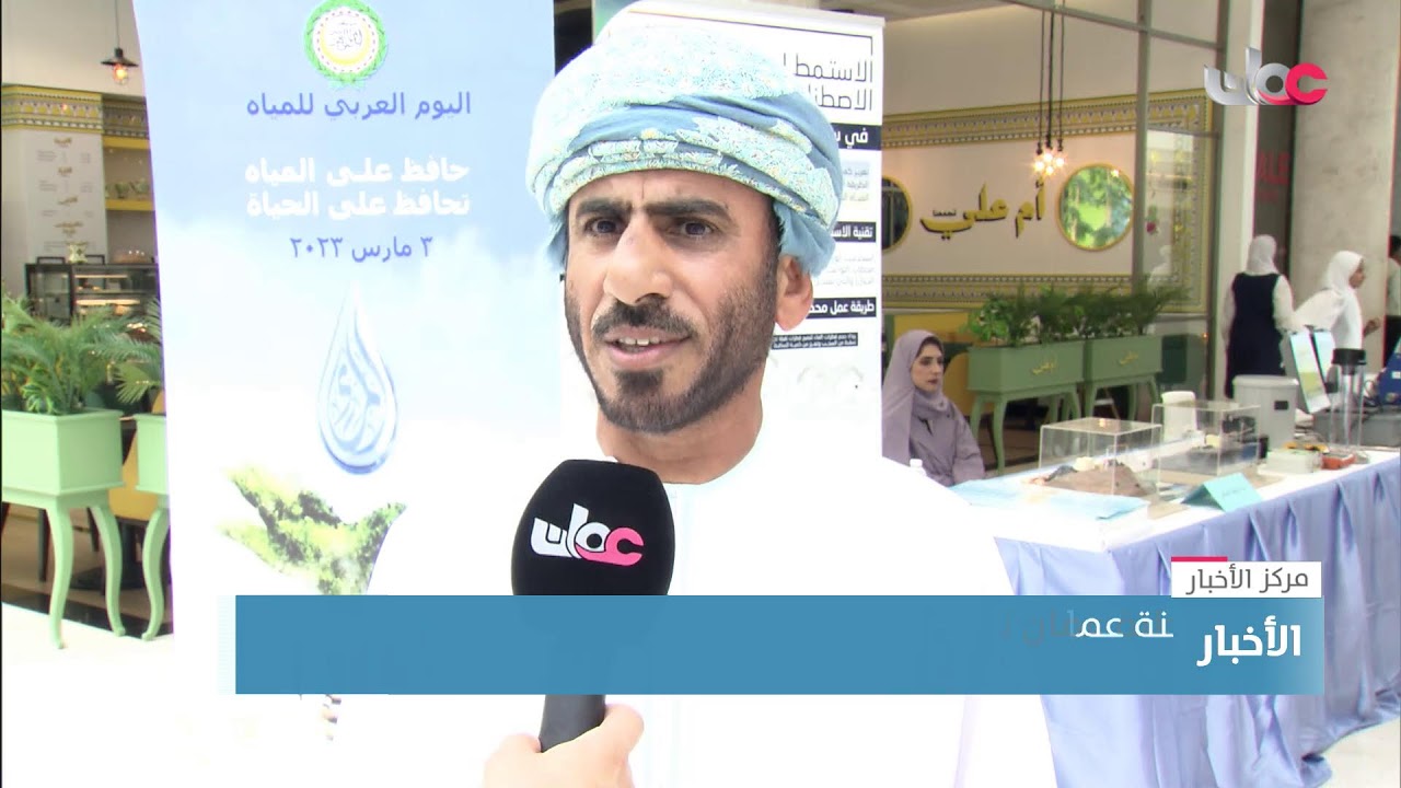 بث مباشر | نشرة أخبار الخامسة مساء