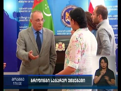 1, 2, 3 ივლისს საქართველოს მოქალაქეები საბერძნეთში საკონსულოს მომსახურების საფასურს აღარ გადაიხდიან