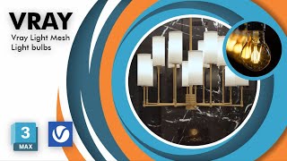 Vray course (3ds max) for interior designers - Vray Light Mesh, Light bulbs - part 14