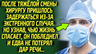 Увидев пациента, хирург чуть рассудка не лишился, ведь тот оказался...