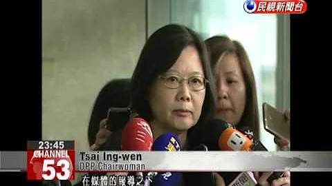 DPP chairwoman brushes off talk of Taipei Mayor Ko Wen-je running for president - DayDayNews