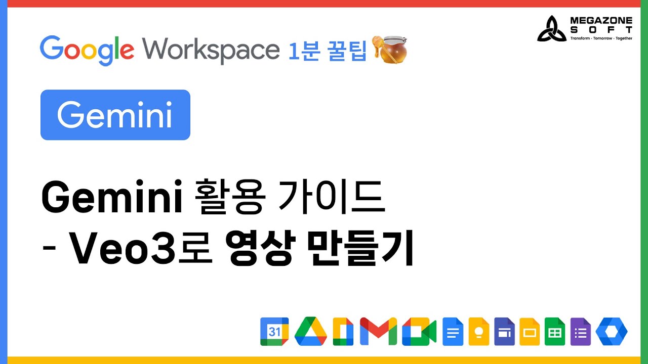 174 AI_활용능력_평가반 단락 2 이미지 3