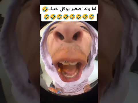 ممنوع تضحكون
