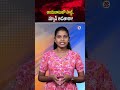 అందుబాటులో సాల్ట్ మ్యాచ్ ఆడతారా ?? | Will Salt Be Available for the Match? Latest Team Update |