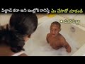 "little man" movie explained in Telugu || TELUGU SCREEN ..