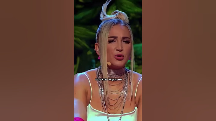 Ольге Бузовой хамят на шоу #шоуталант #бузова #олябузова