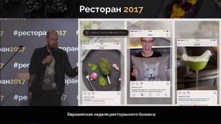 Владимир Перельман   Тенденции 2017 2018 года