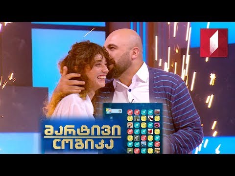 ყველაზე მოულოდნელი შეკითხვა „მარტივ ლოგიკაში“!