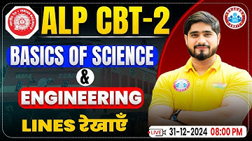 RRB ALP CBT 2 | ALP CBT 2 Science & Engineering | Lines | RRB ALP Class by Dharmendra Sir