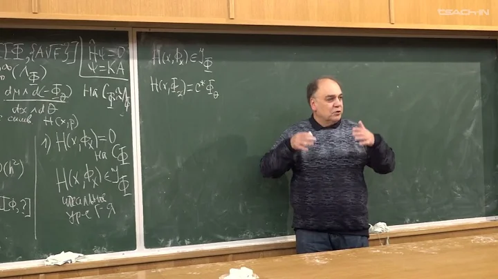 Назайкинский В.Е. - Геометрия и квазиклассическое квантование - 12. Действие Вейлевского оп. на КоМ