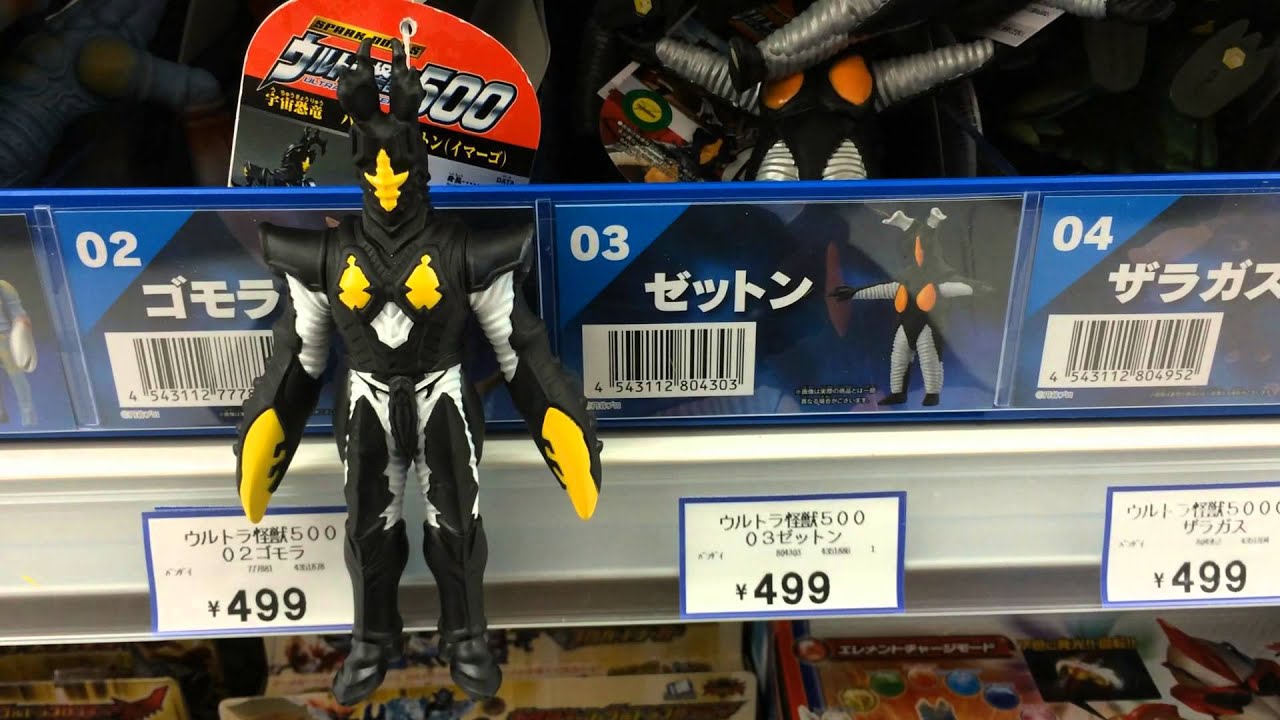 ウルトラマン　怪獣　ポケモン　飛行機　戦隊 フィギュア色々まとめ売り ウルトラマン 怪獣 ポケモン 飛行機 戦隊 フィギュア色々まとめ