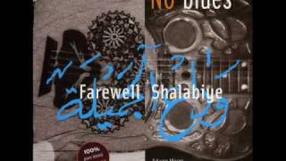 No Blues - Columbus Stockade