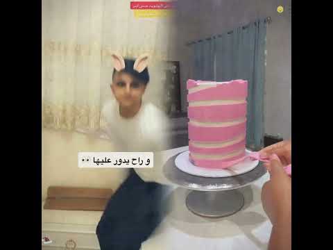 اتحداك تكتب أرنب وانت مغمض تابعوني على الأنستغرام اسم حسابي     