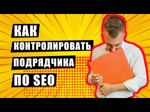 продвижение сайтов в англии