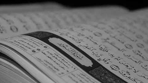 سورة النور للقارئ الشيخ أحمد بن علي العجمي برواية حفص عن عاصم