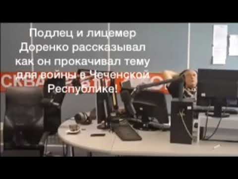 Video: Sergejus Dorenko Su žmona: Nuotr