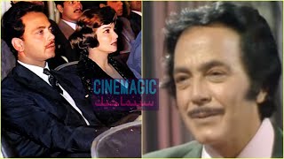 كمال الشناوي يتحدث عن تغير أدواره من فيلم المرأة المجهولة