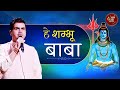     episode 19  diwakar sharma  full performance  swarna swar bharat