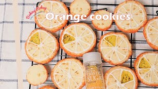 Простой рецепт печенья, как приготовить печенье, апельсиновое печенье!