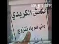 الكريدي حبسناه