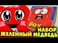 НАБОР КАК СДЕЛАТЬ МЕДВЕДЯ ВАЛЕРКУ