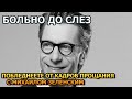 Печальное зрелище! Первые кадры с похорон Михаила Зеленского