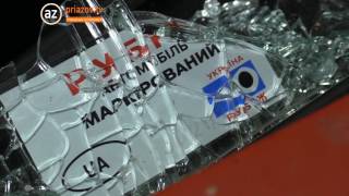 Перша погоня маріупольської поліції