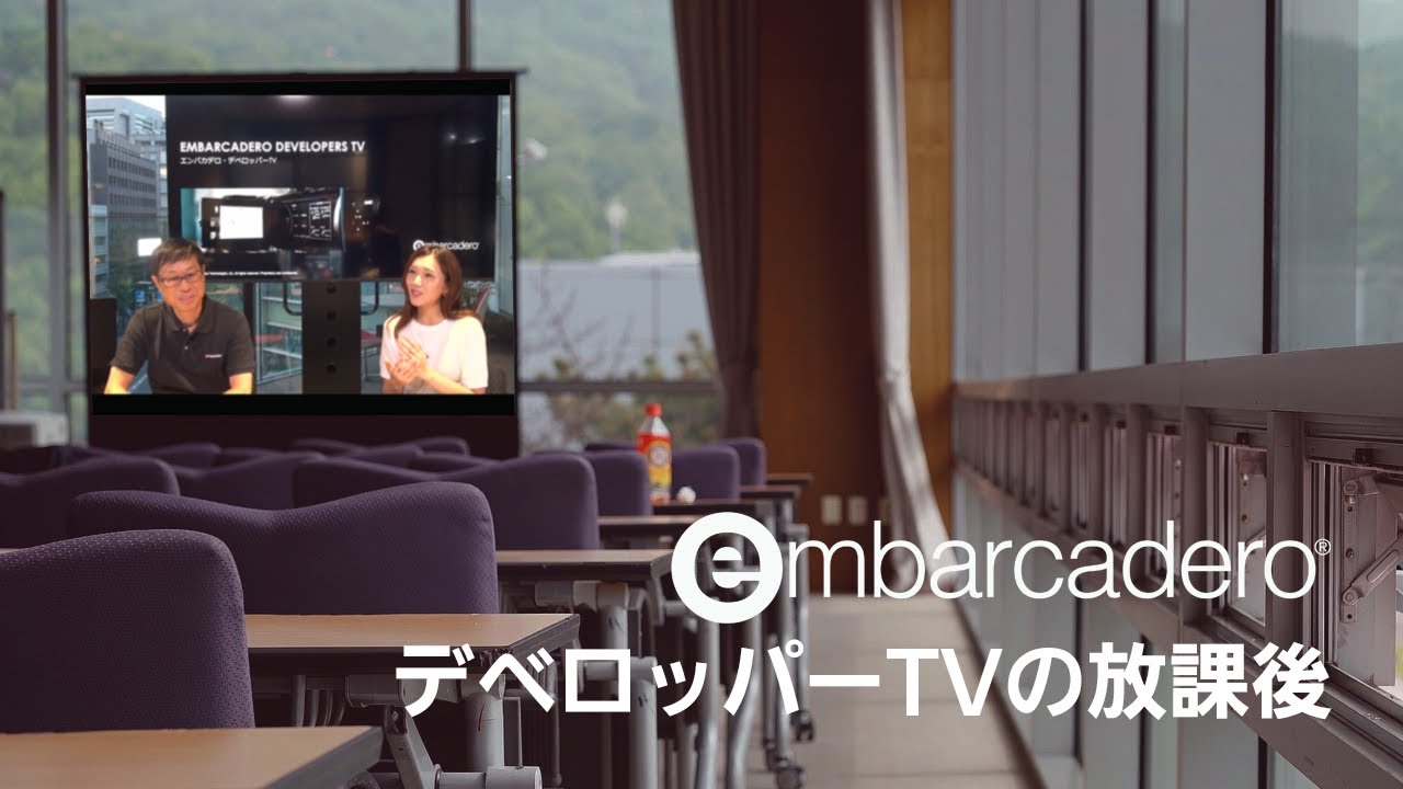 デベロッパーTVの放課後（2025年8月）