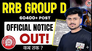 RRB Group D New Vacancy 2026 | RRB Group D Latest Updates | RRB Group D Exam Date 2025 | RRB Group D