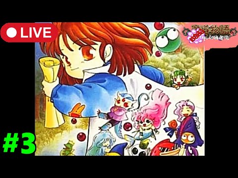 SFC　魔導物語はなまる大幼稚園児 SFC］魔導物語 はなまる大幼稚園児（Madou Monogatari Hanamaru