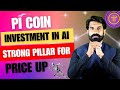 Pi Network Inestment In AI Strong Piller for Price Up | Pi Network Update | Albarizoncrypto