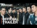 Fist & Faith | Official Trailer [HD] | Chinese teen action movie