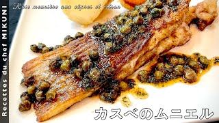 Meuniere Skate With Capers And Lemon Simple Recipes From Chef Mikuni Youtube