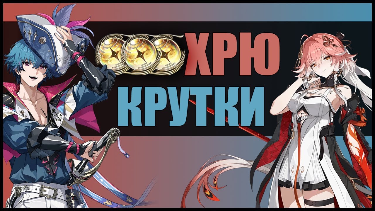 Свинские крутки Чанли и Бранта. Хрю! Wuthering Waves патч 2.1