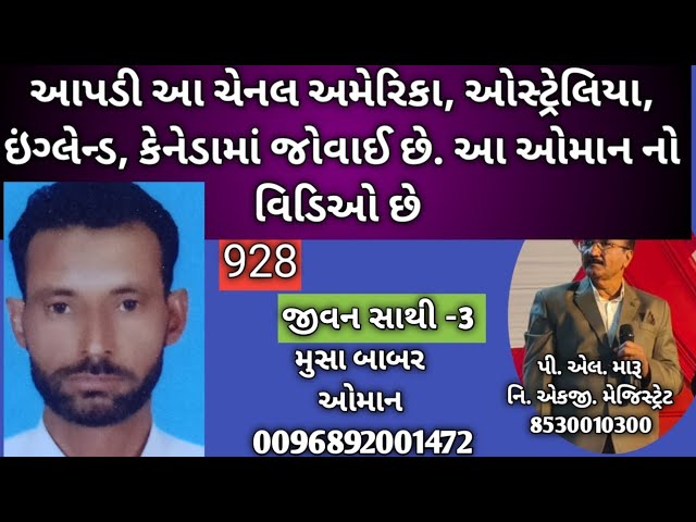 આપડી આ ચેનલ અમેરિકા, ઓસ્ટ્રેલિયા ...