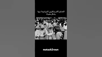 نبرة صوت تقشعر لها القلوب والأبدان 