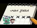 تيمي ترنر ومارك في حفل Flarg 