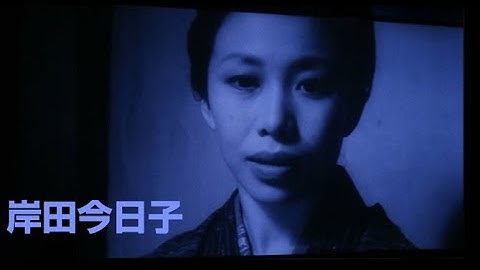 破戒予告編1962年版