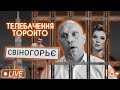 кива у скабєєвої, інтерв'ю з Тарасом Чмутом, Пауло Коельйо жаліє росіян: антигуманістичний стрім