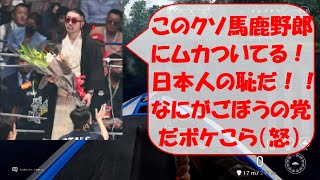 Fishing Planet Lv30 ミシガンでごぼうの党の奥野って野郎に腹立てながらのんびり釣り コメントはお気軽にね Youtube