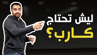 فوائد الكربوهيدرات ودورها في خسارة الدهون