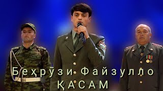 Бехрузи Файзулло - Касам | Behruzi Fayzullo - Kasam | 2022