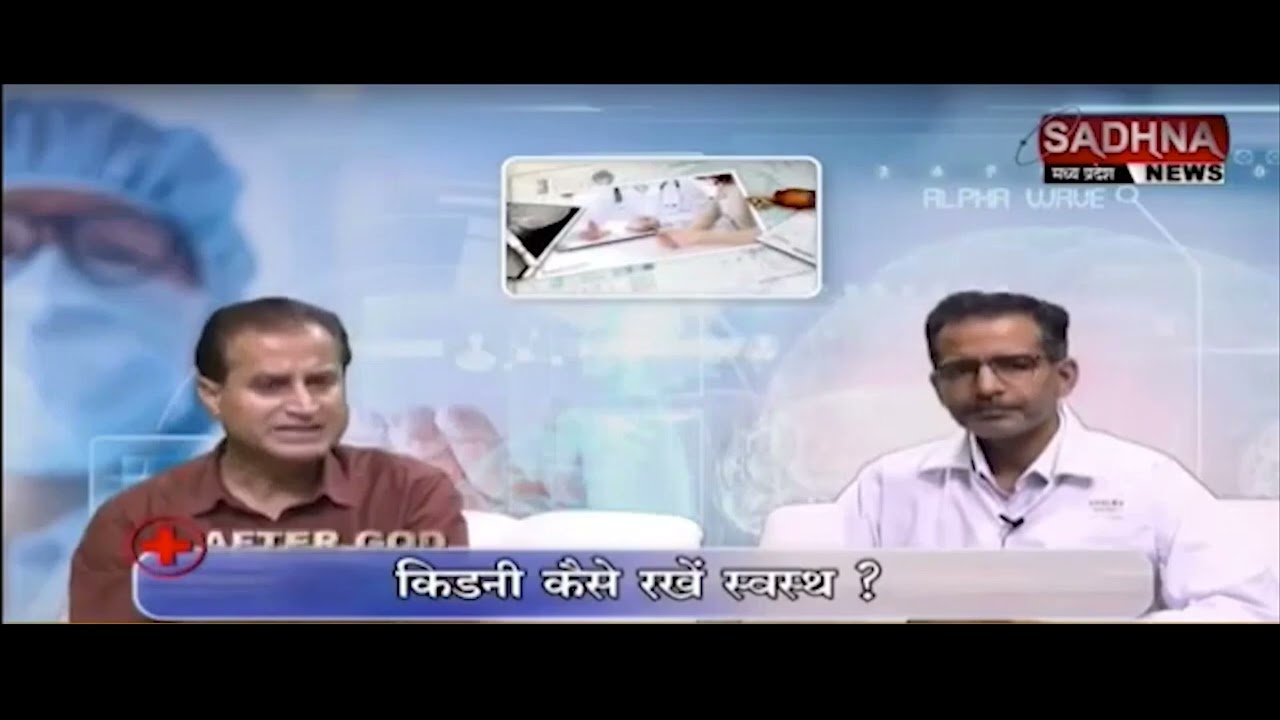 किडनी रोग के कारण, लक्षण और इलाज | शैल्बी हॉस्पिटल इंदौर