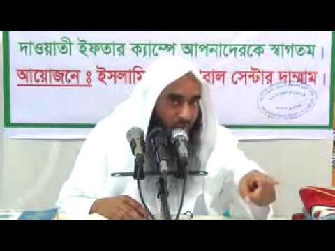 বিয়ে করার আগেই সন্তানের জন্য দুআ 😀 By Sheikh Motiur Rahman Madani