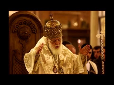 ევქარისტიული კანონი / Anaphora / Eucharistics Canon