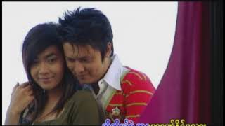 Video thumbnail of "ခွင့်ပြုတယ် ခွင့်လွှတ်တယ် - R ဇာနည် ..R Zarni_ခြင့္ျပဳတယ္ ခြင့္လႊတ္တယ္"