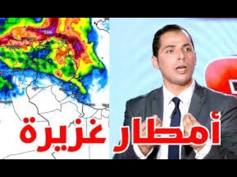 طقس تونس متقلب من ارتفاع درجات الحرارة إلى نزول الأمطار على هذه المناطق