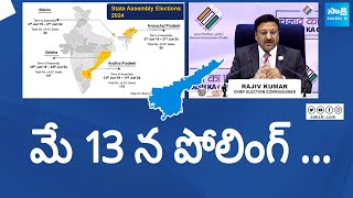 AP Assembly Election 2024 Schedule | AP Election 2024 | @SakshiTVLIVE screenshot 5