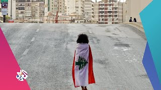 الاتحاد الأوروبي يقر إطارا قانونيا لفرض العقوبات على لبنان | أخبار العربي