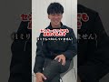 メディアでも活躍している選手‼️#サッカー #サッカー日本代表 #サンフレッチェ広島 #クイズスタジアム #加藤ツインズ